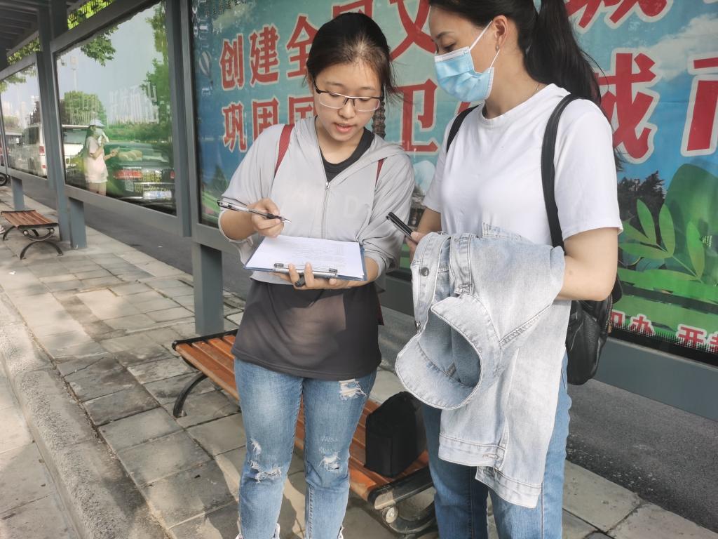 M88 APP下载