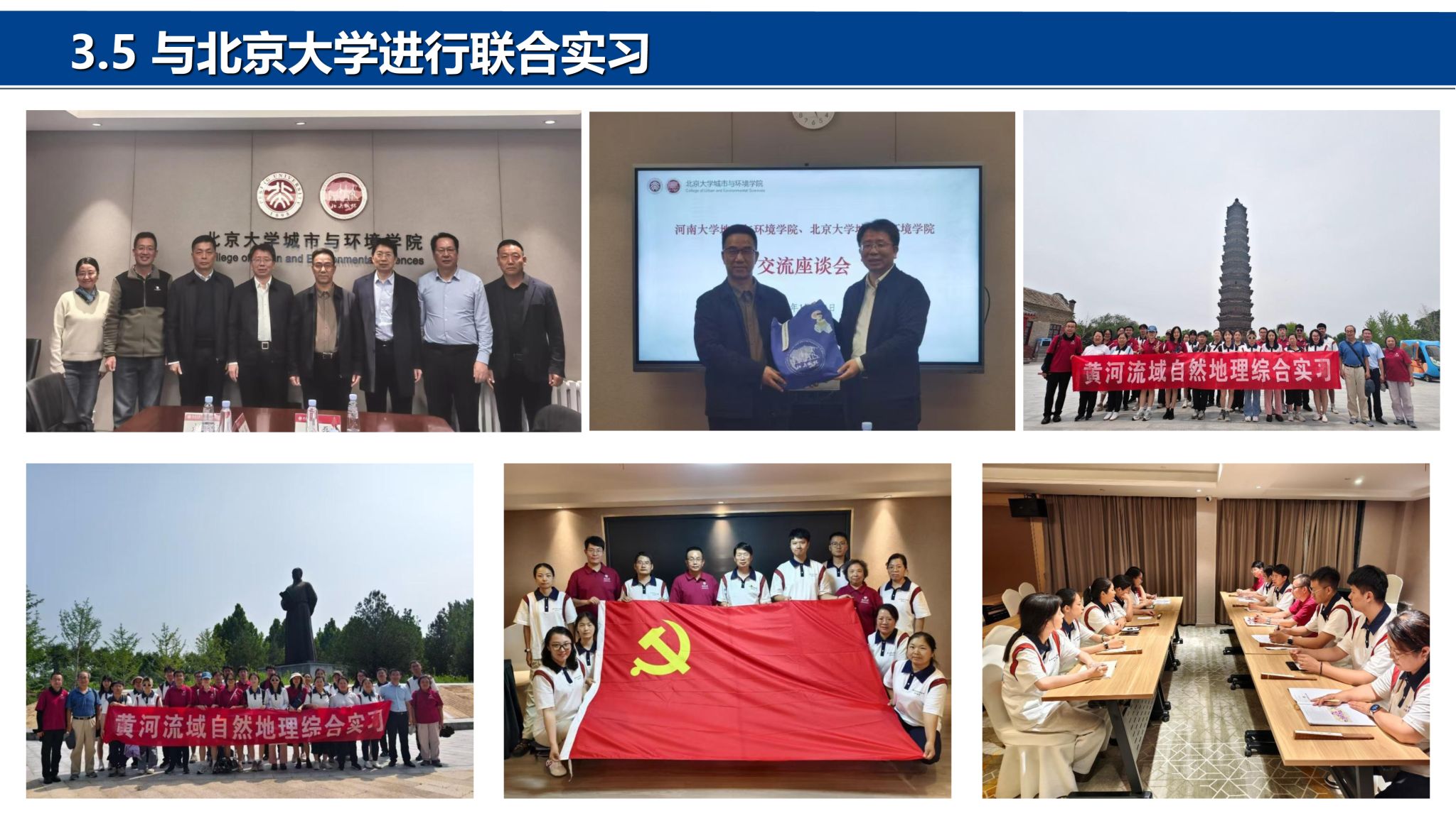 M88 APP下载