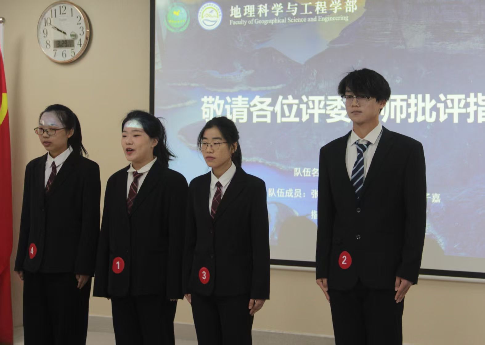 M88 APP下载