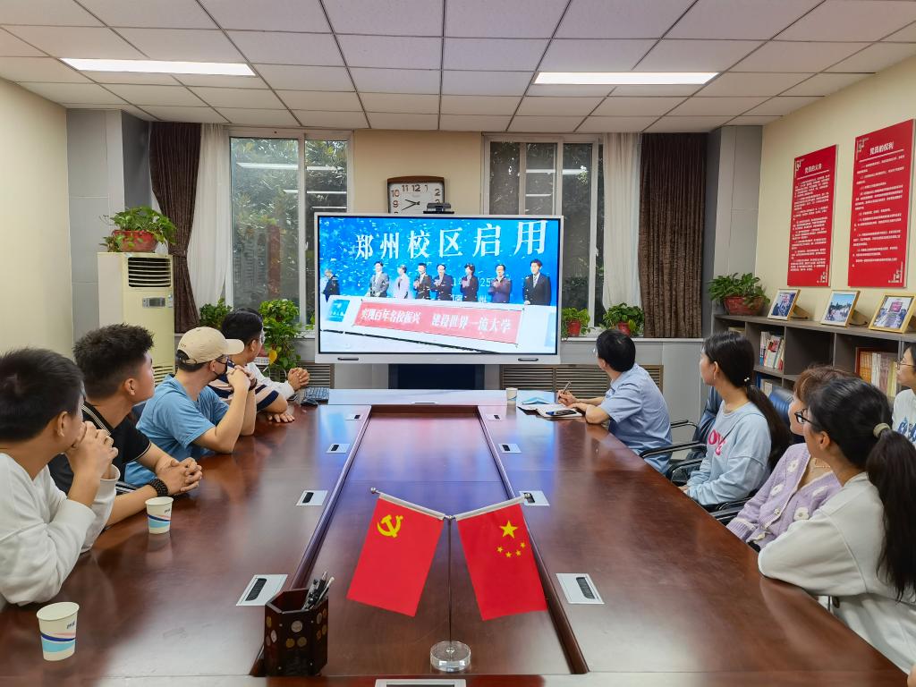 M88 APP下载