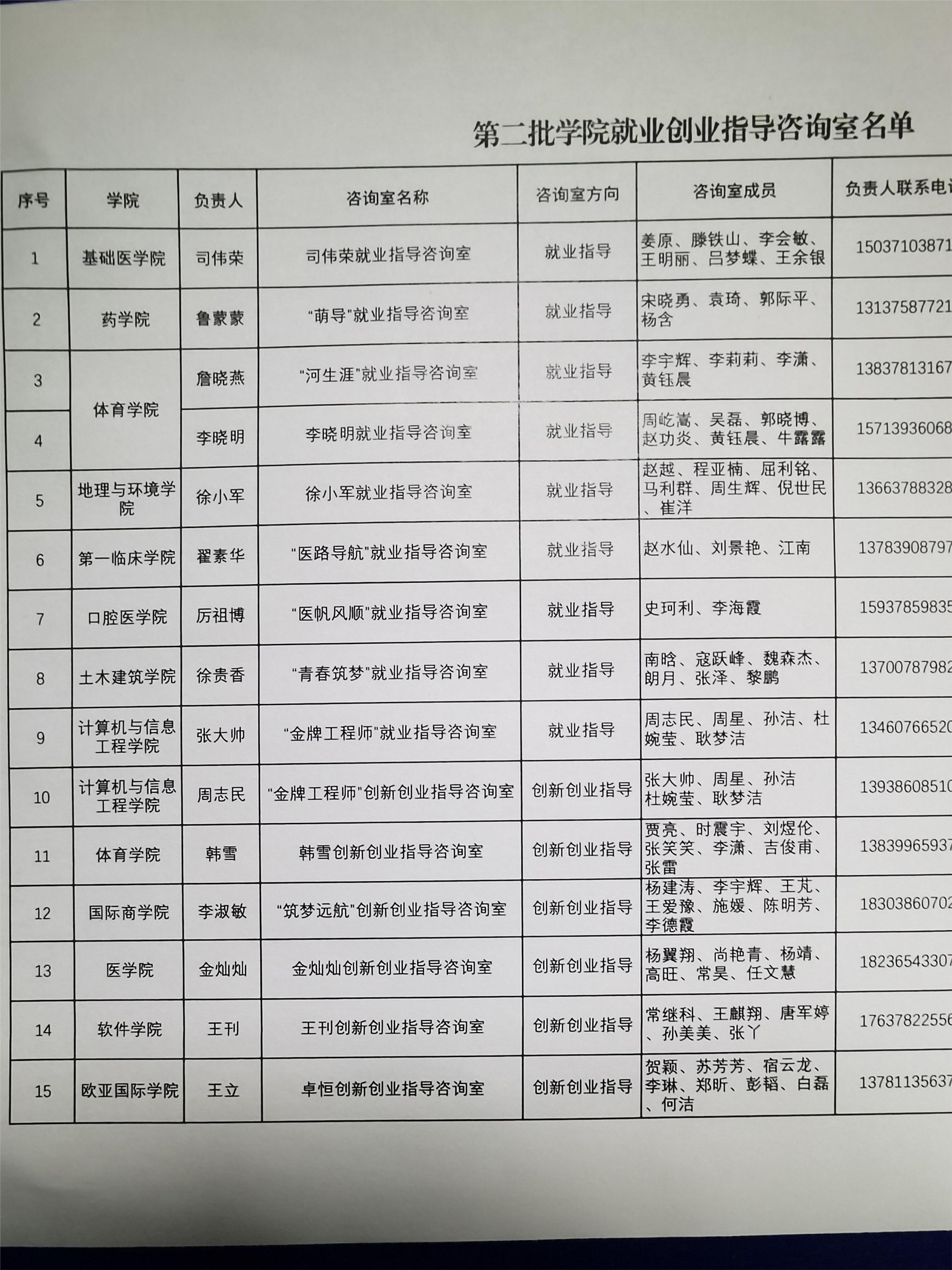 M88 APP下载