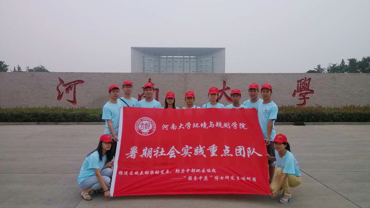 M88 APP下载