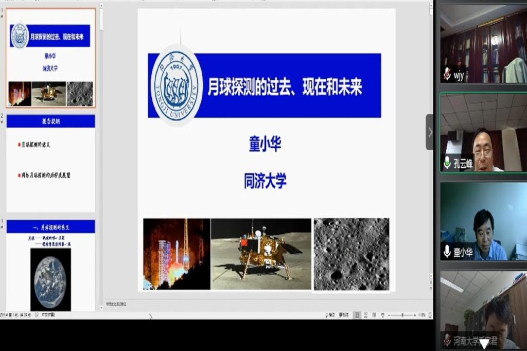 M88 APP下载