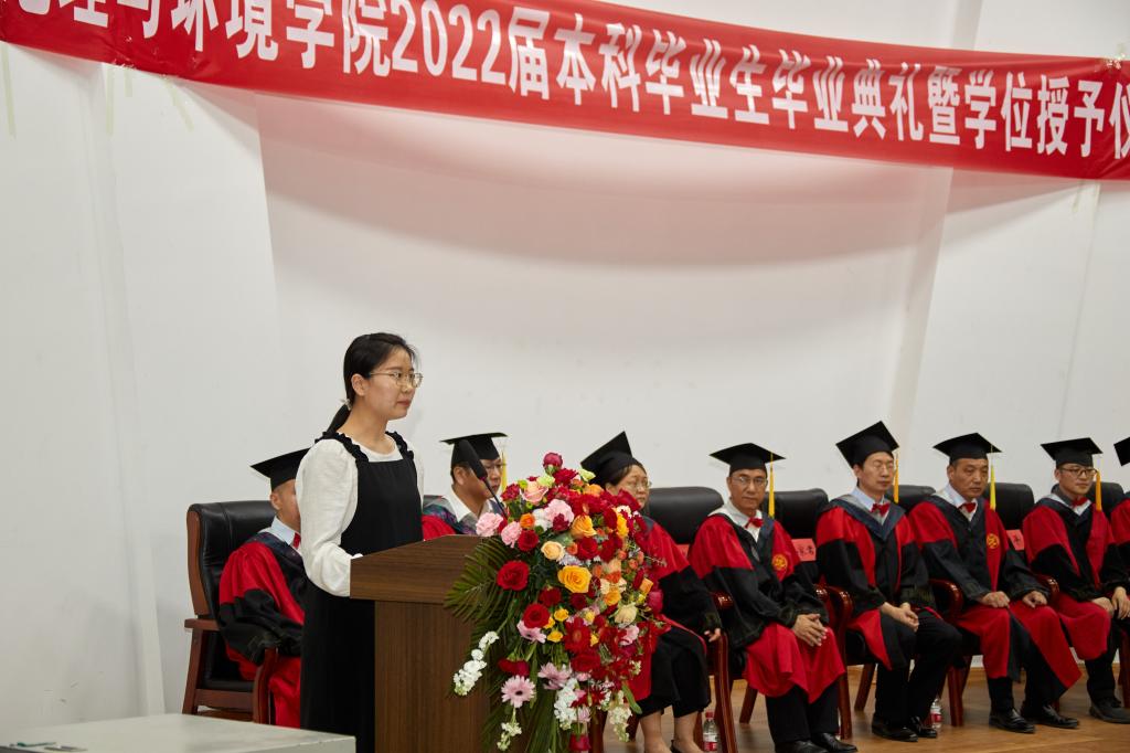 M88 APP下载