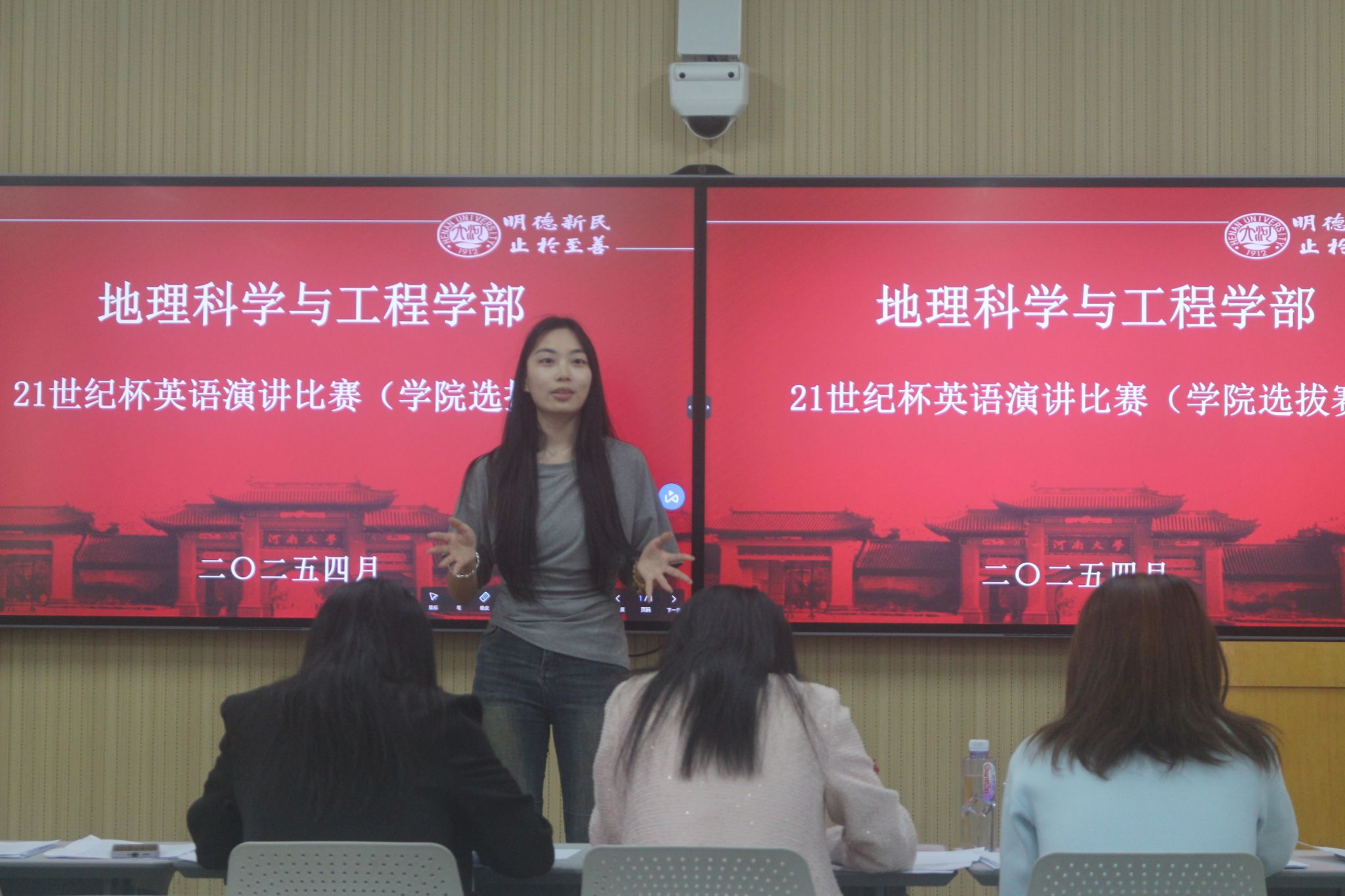M88 APP下载