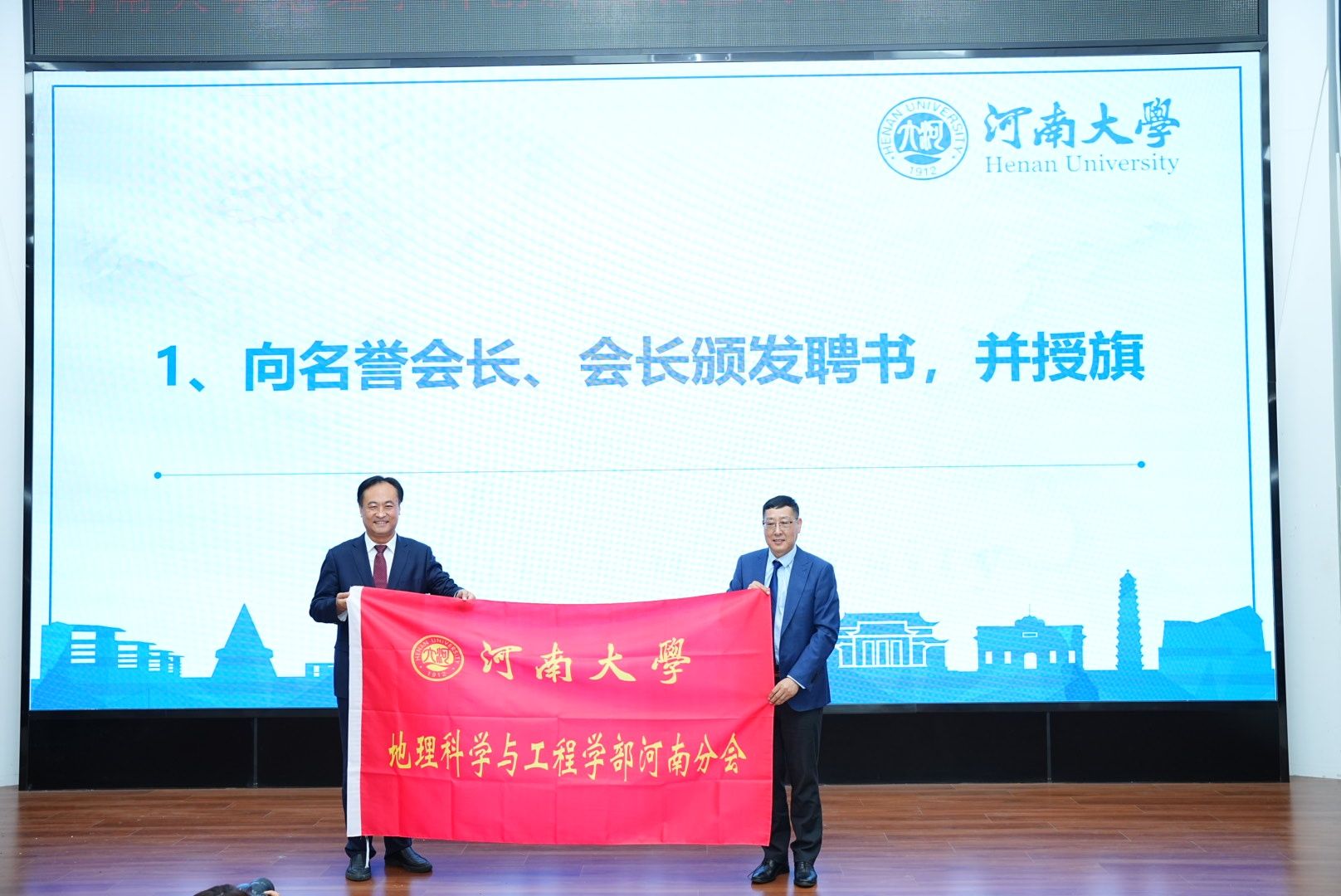 M88 APP下载