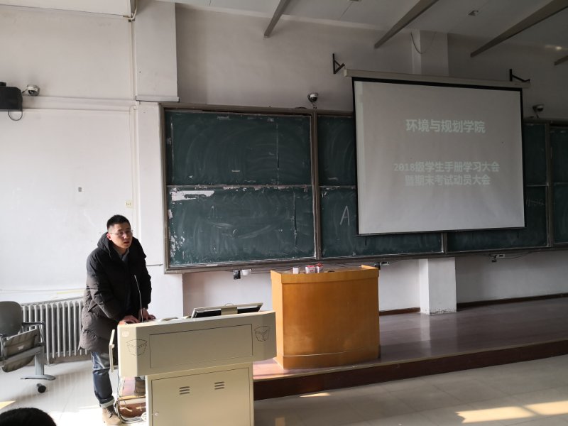 M88 APP下载