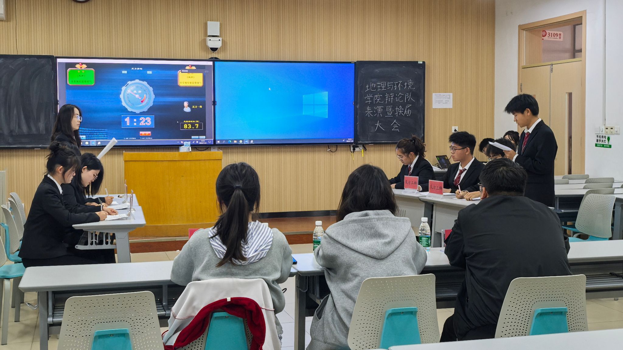 M88 APP下载