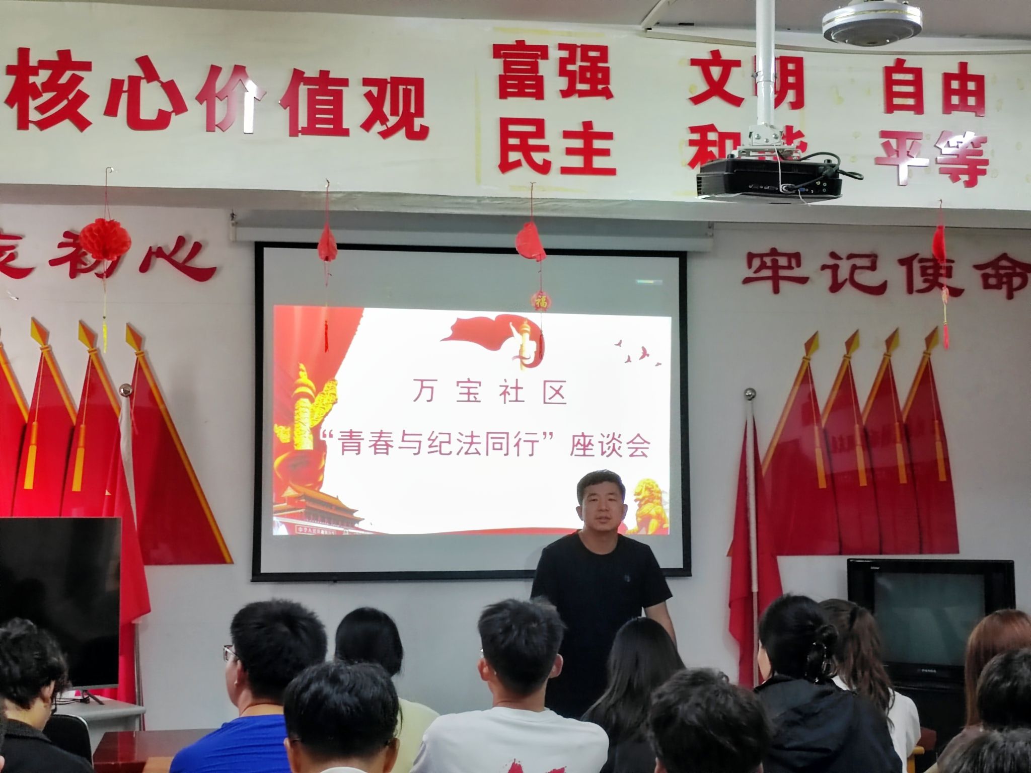 M88 APP下载