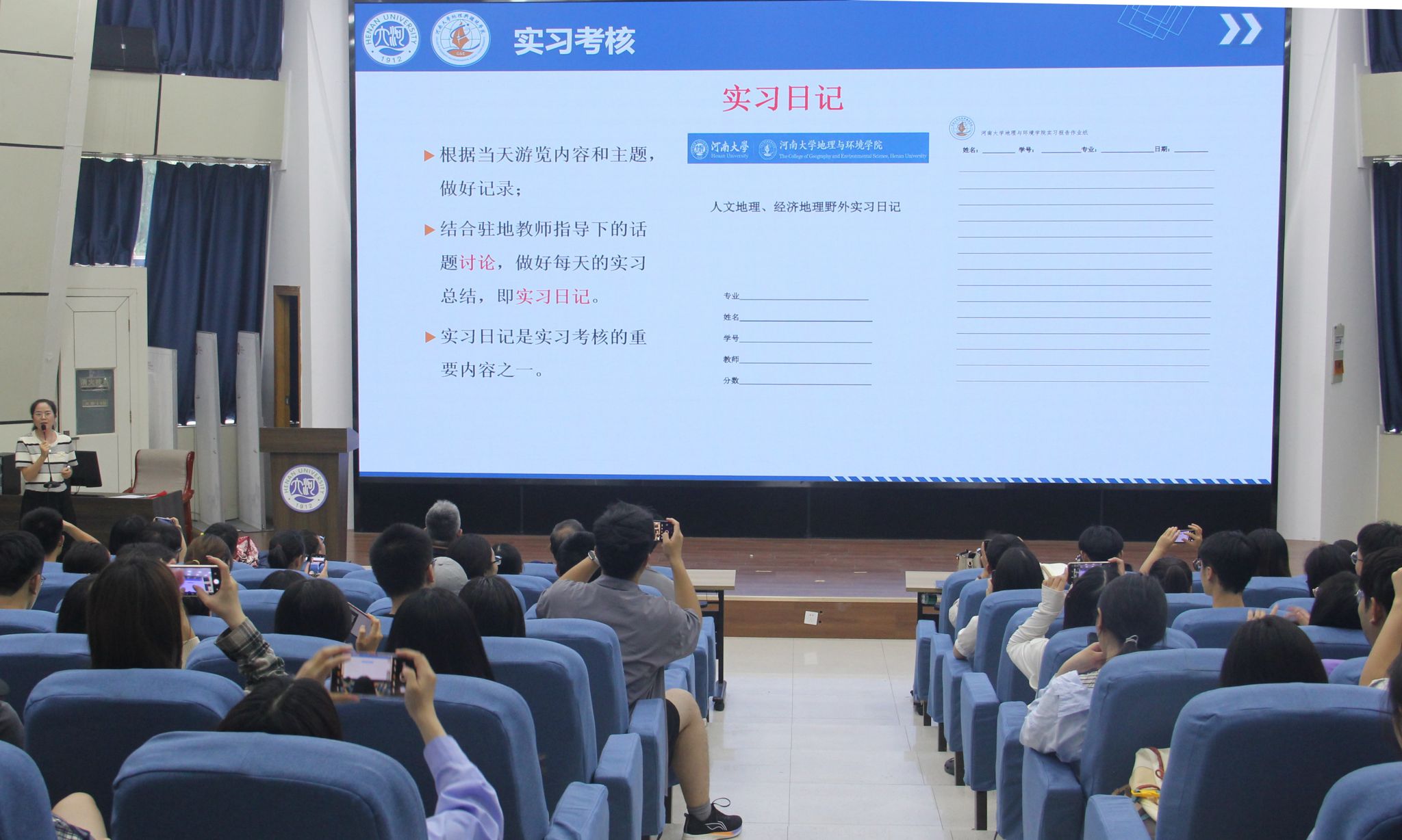 M88 APP下载