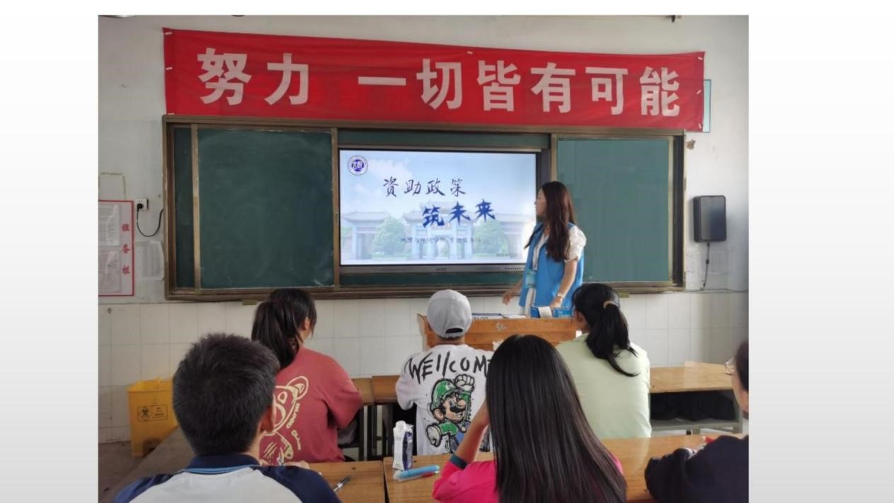 M88 APP下载