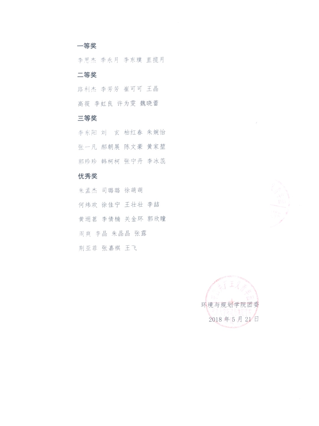 M88 APP下载