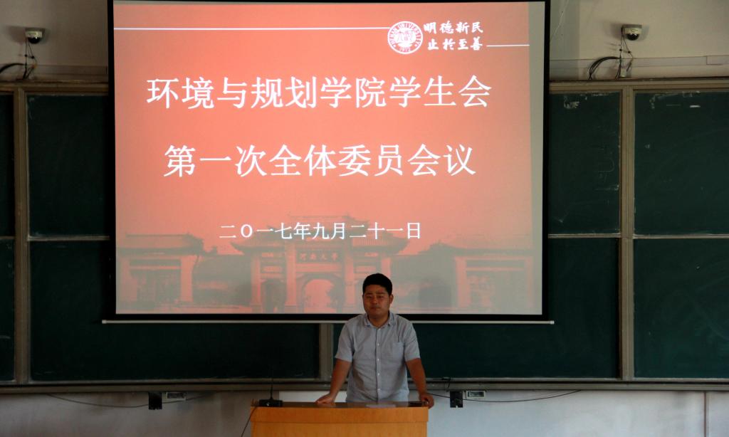 M88 APP下载