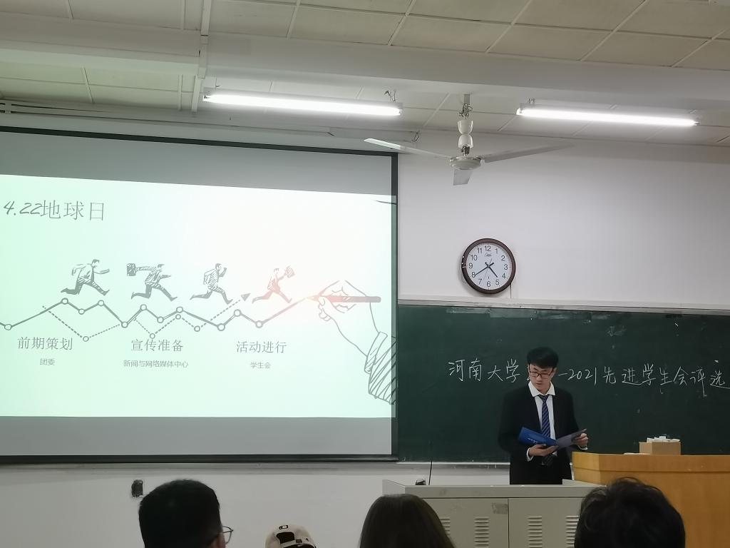 M88 APP下载