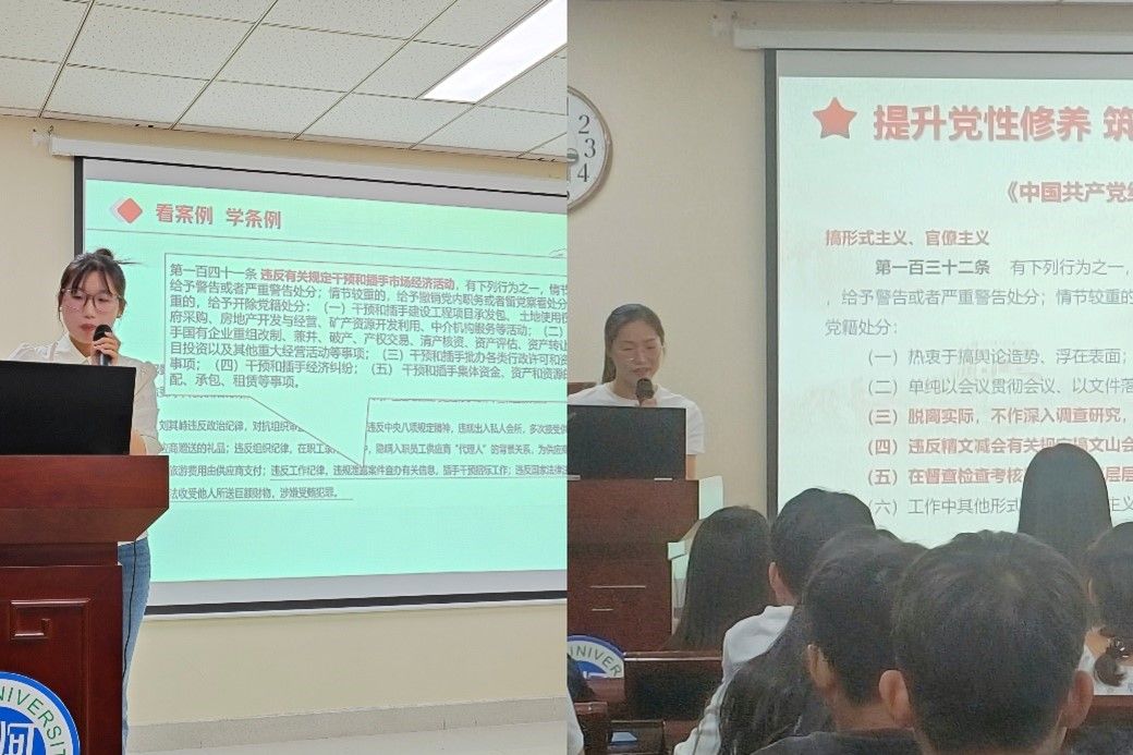 M88 APP下载
