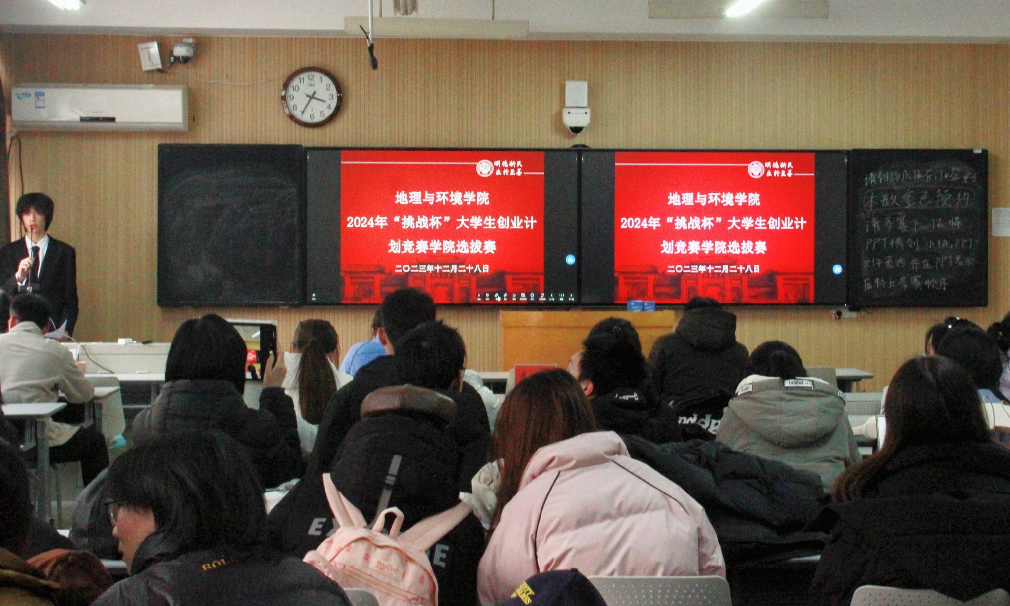 M88 APP下载