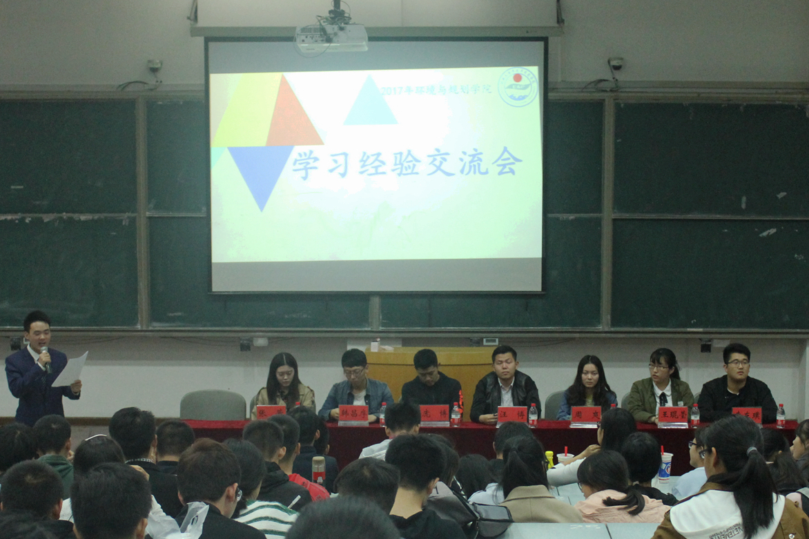 M88 APP下载