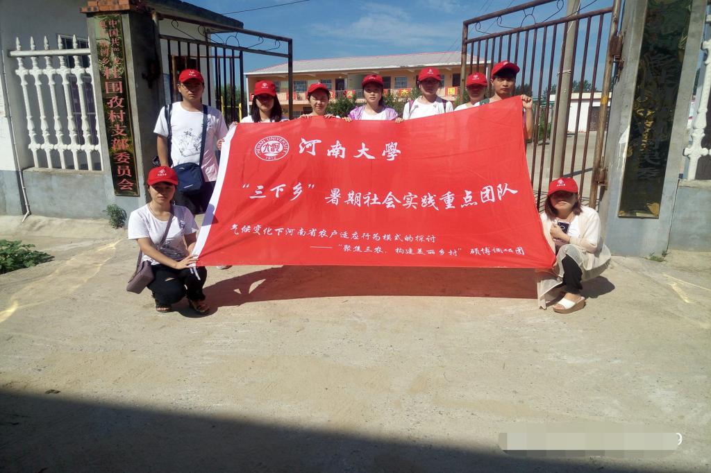 M88 APP下载