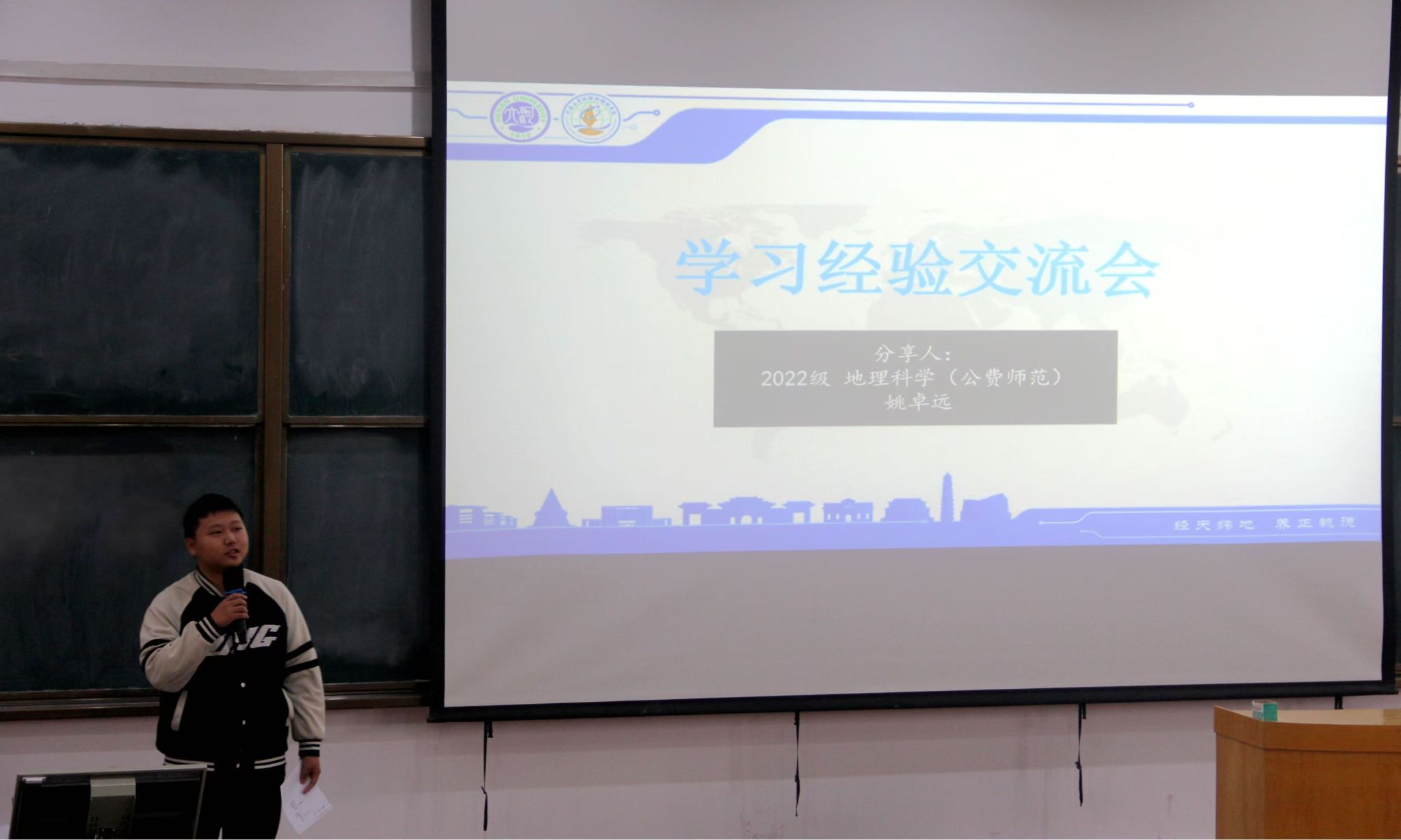 M88 APP下载