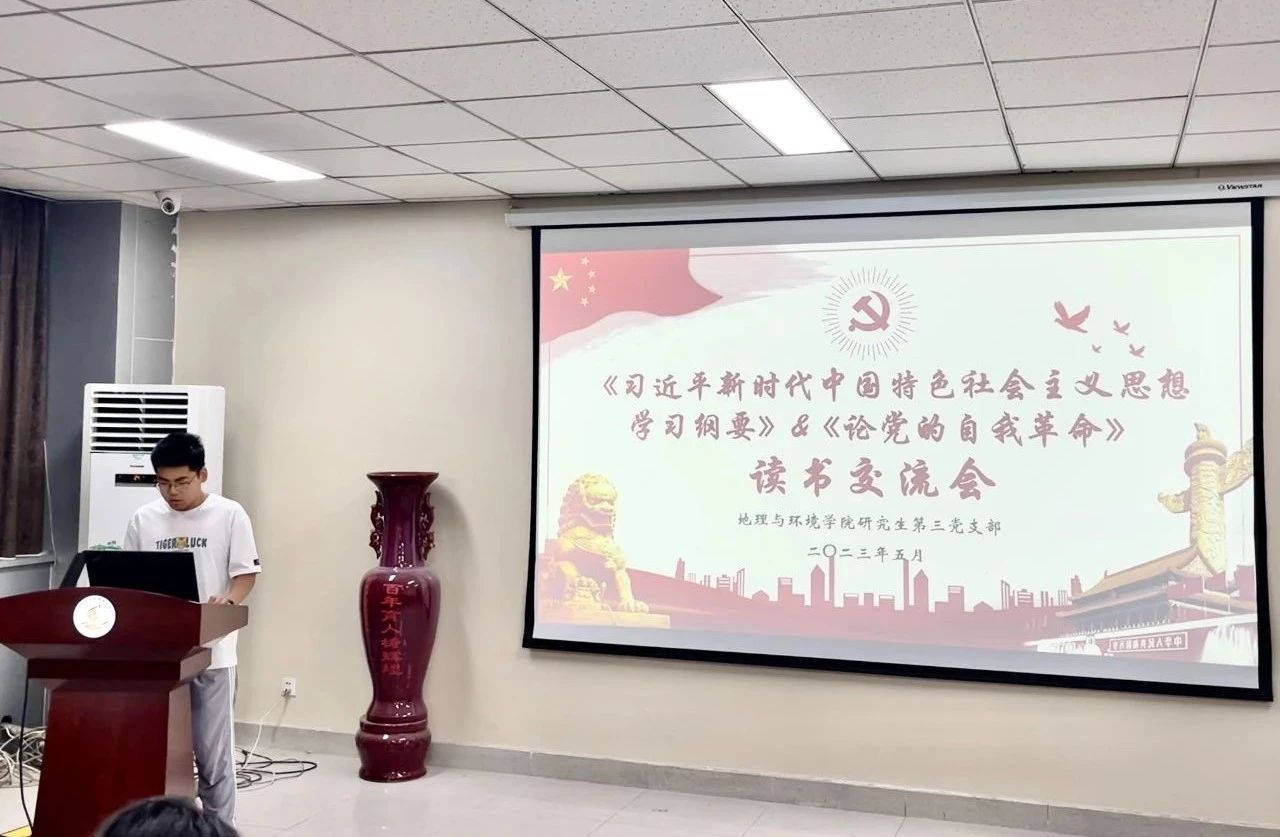 M88 APP下载