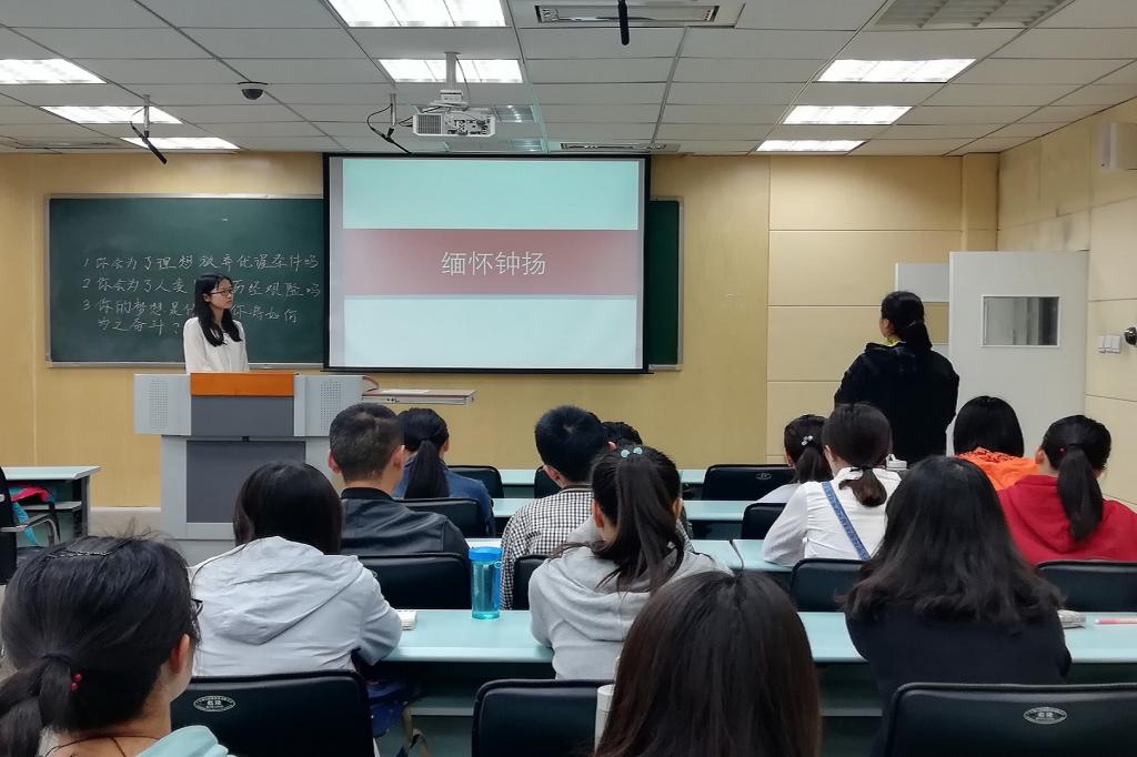 M88 APP下载