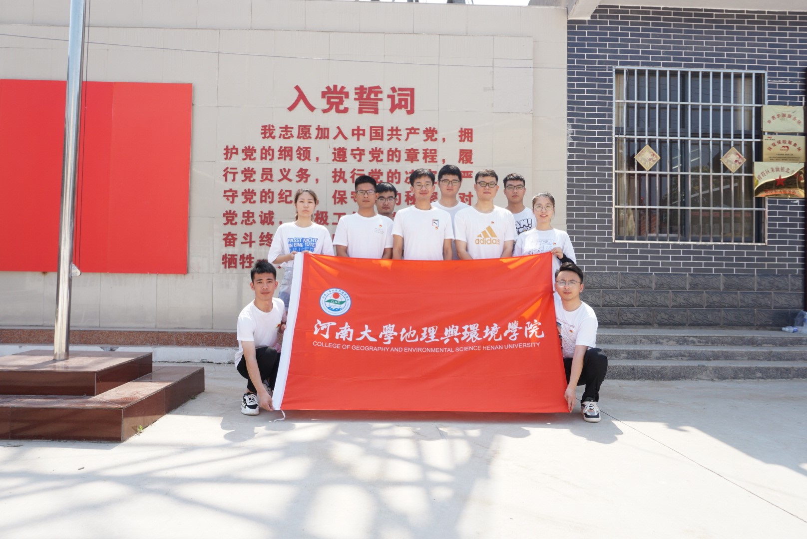 M88 APP下载