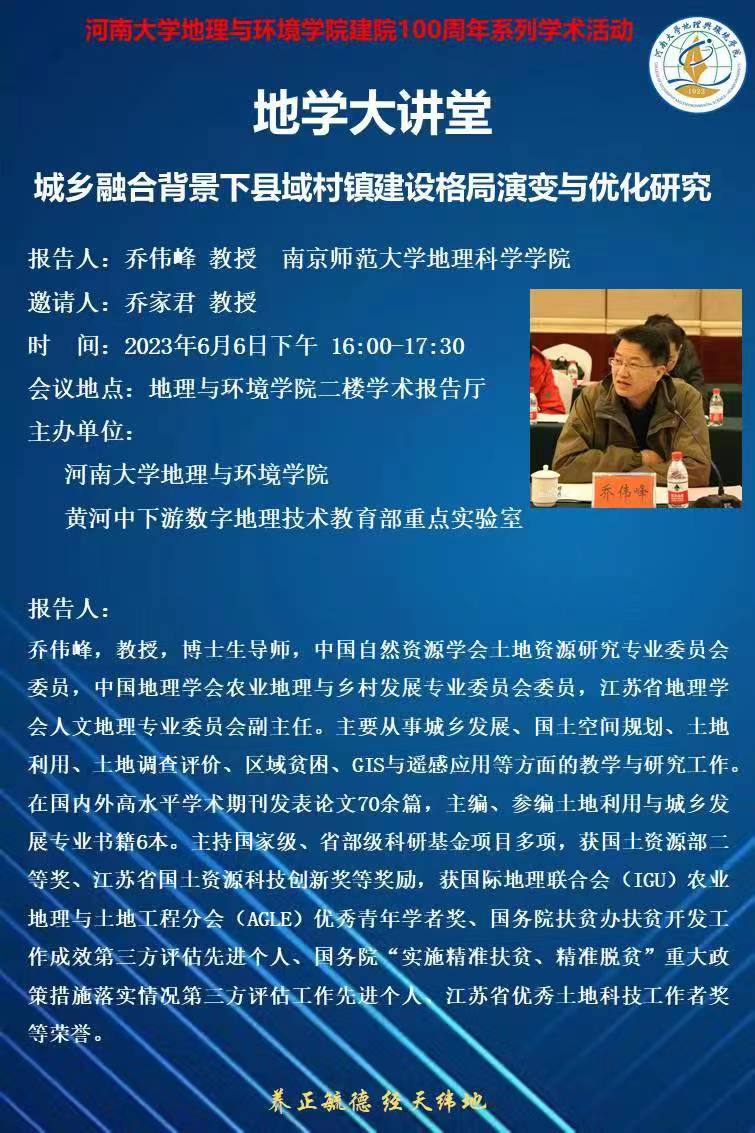 M88 APP下载
