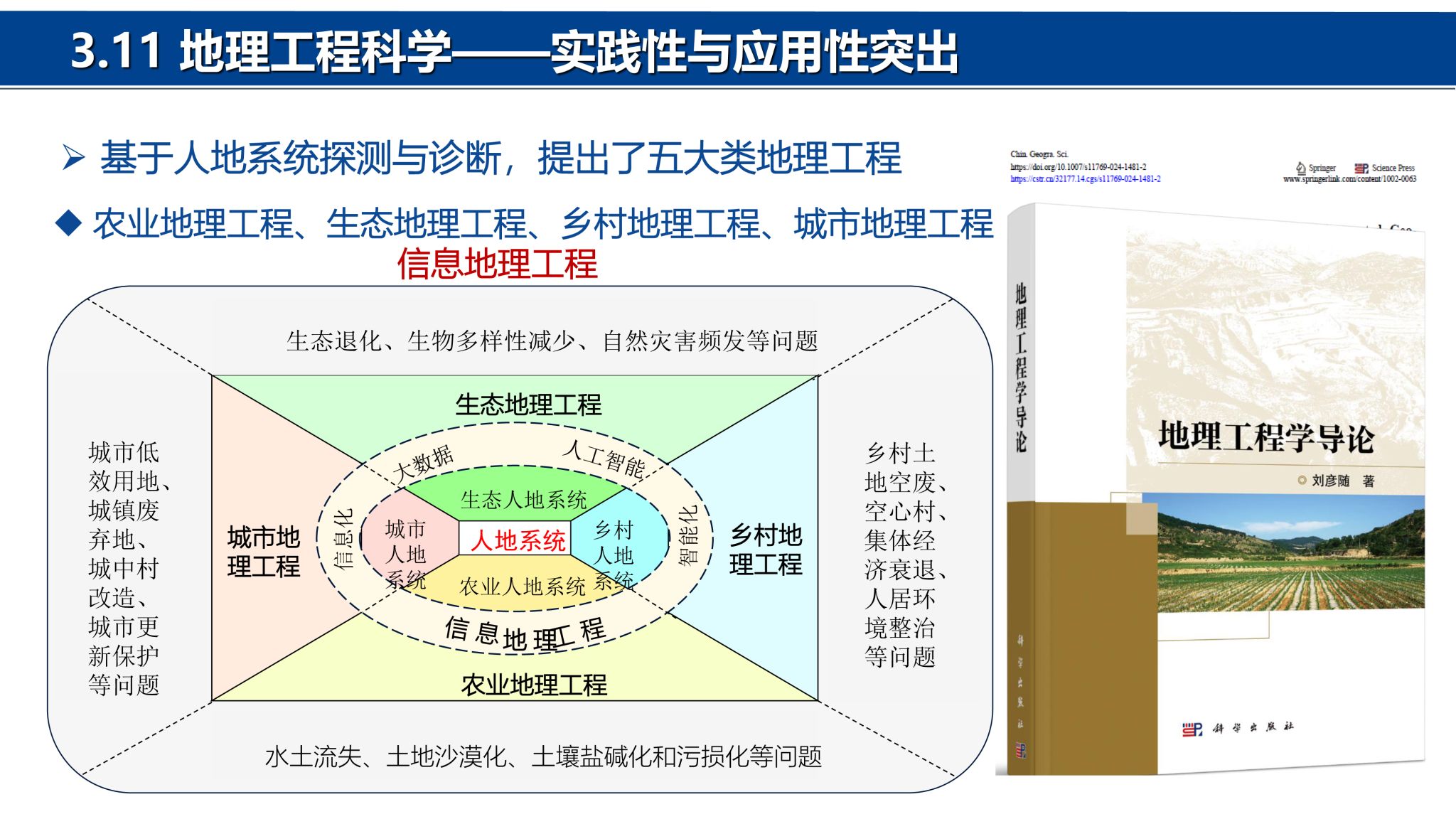 M88 APP下载