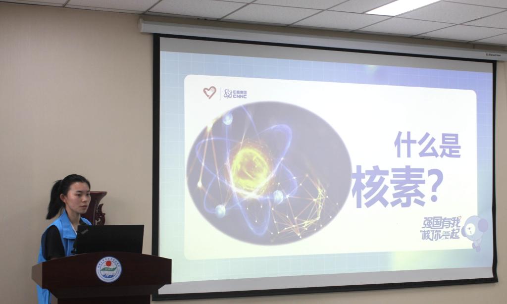 M88 APP下载