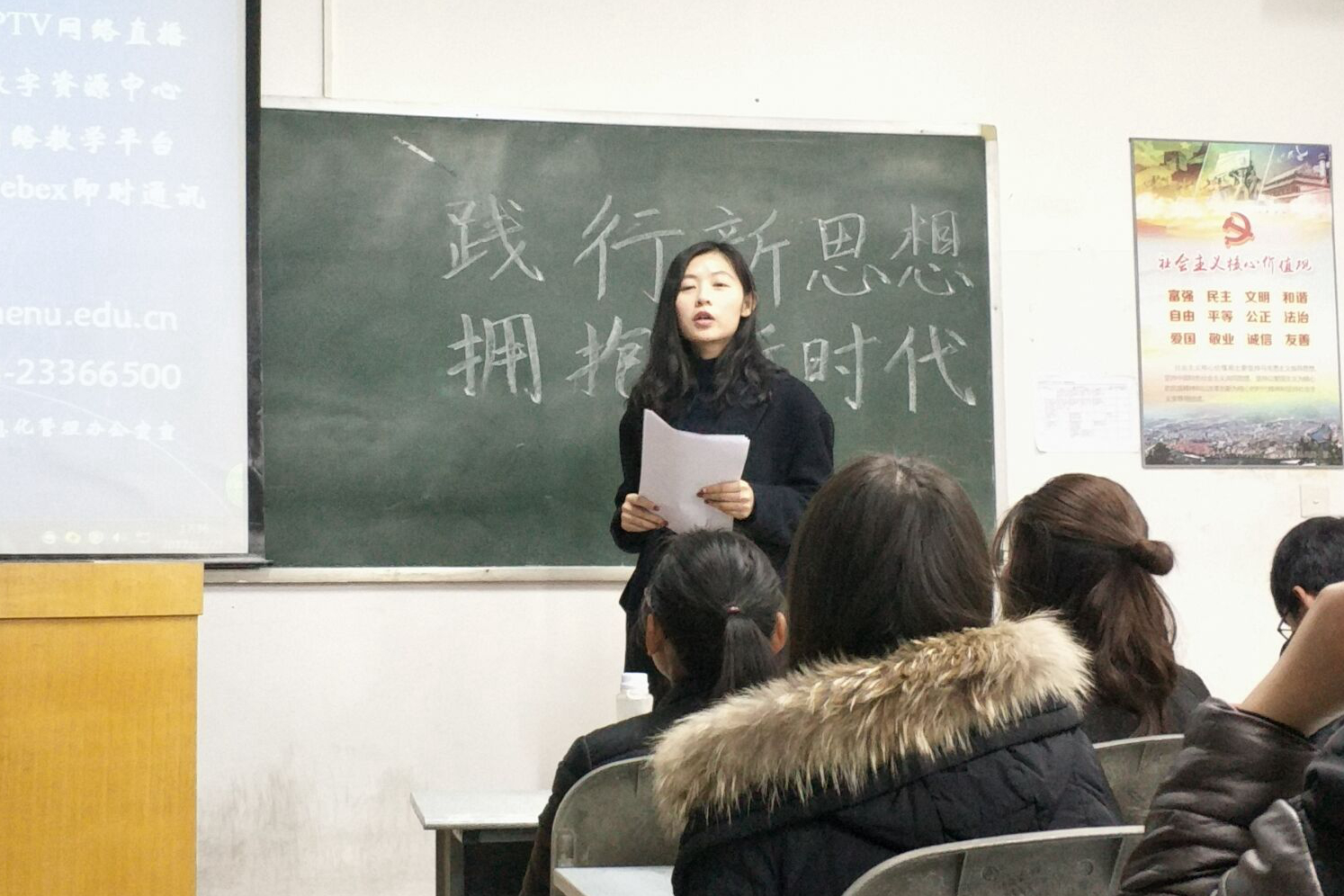 M88 APP下载