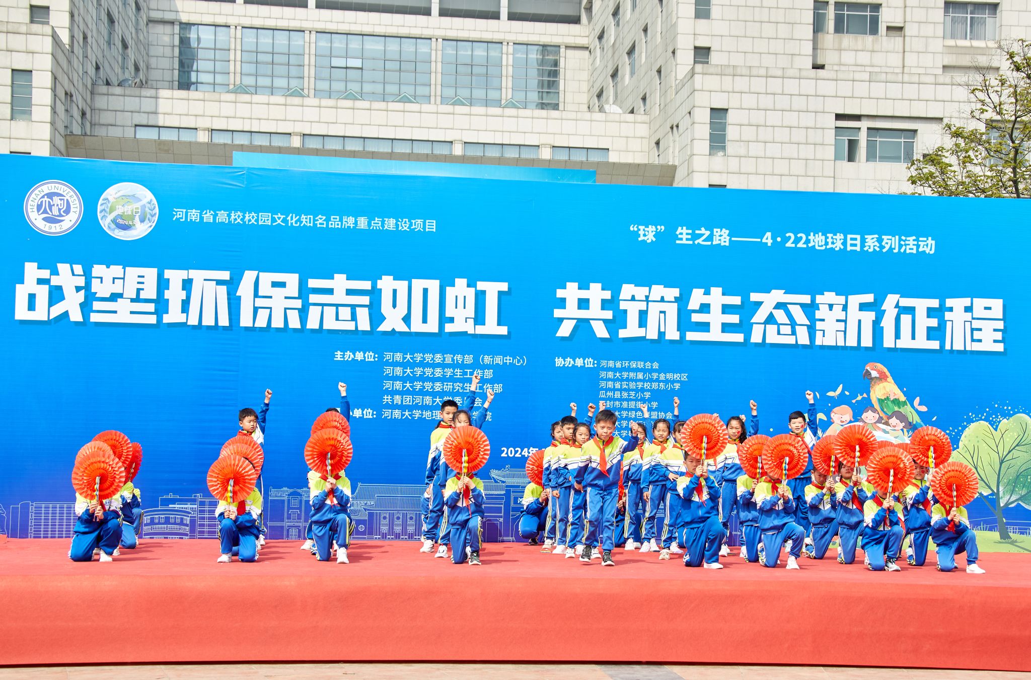 M88 APP下载