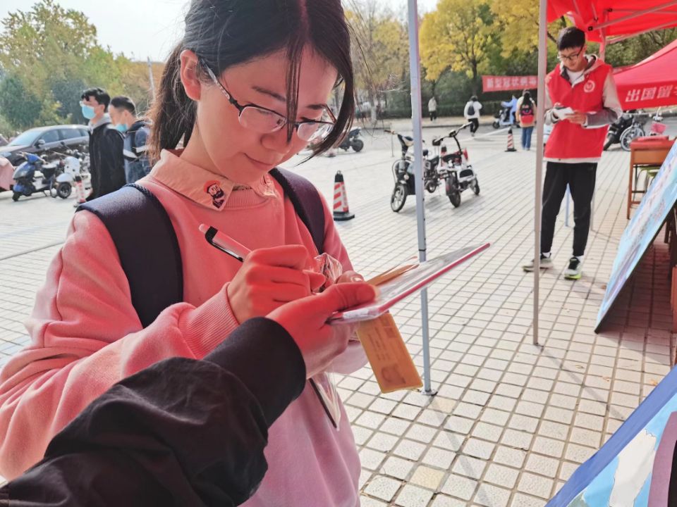 M88 APP下载