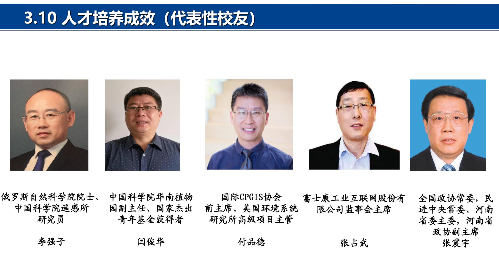 M88 APP下载