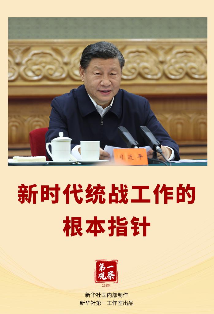 M88 APP下载
