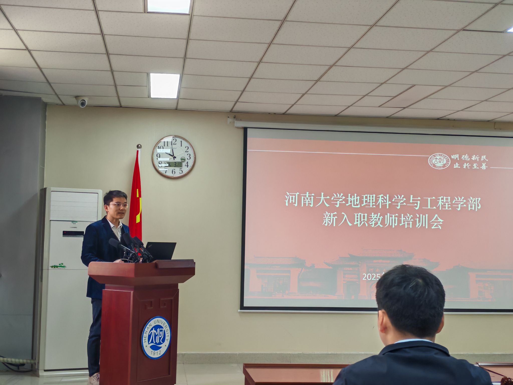 M88 APP下载
