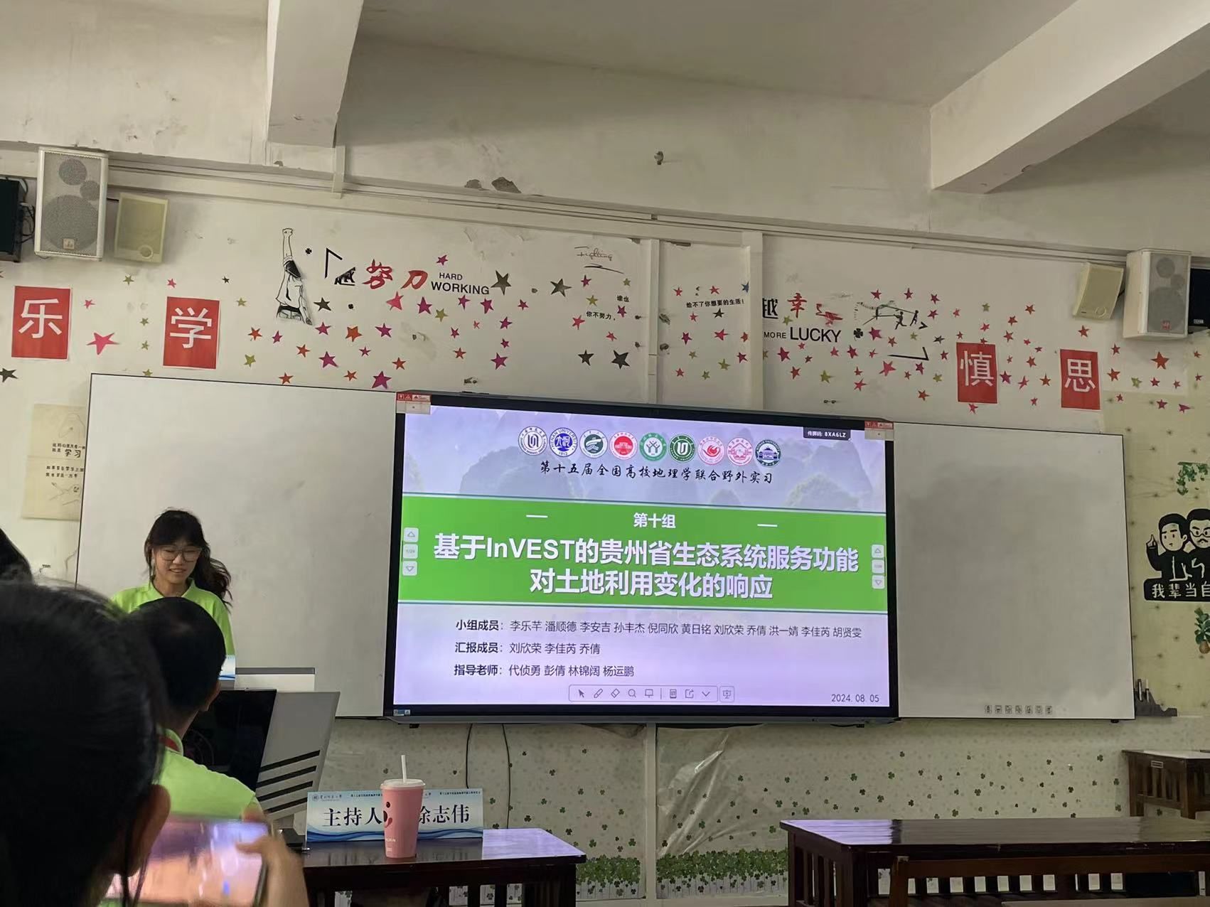 M88 APP下载