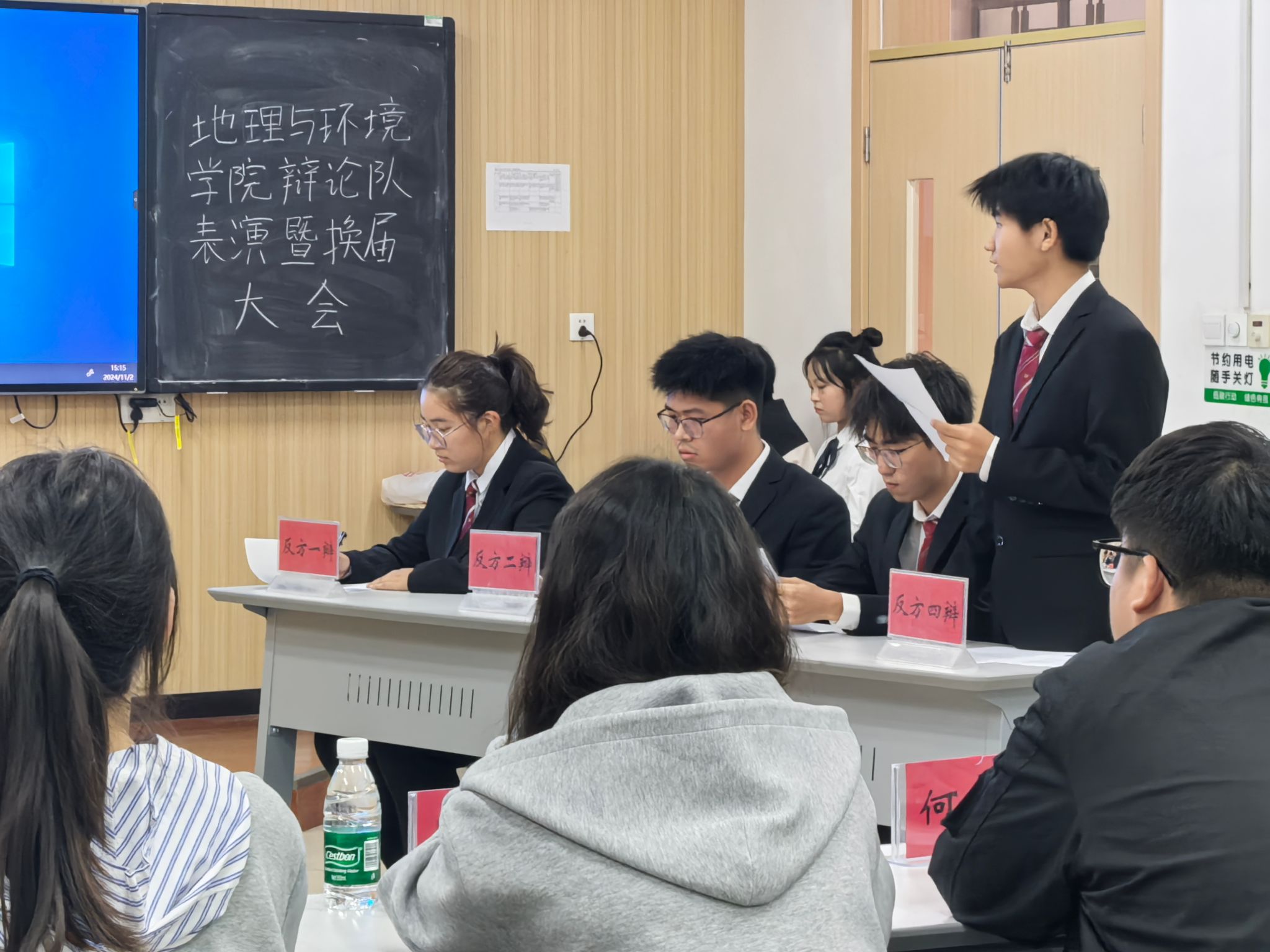 M88 APP下载