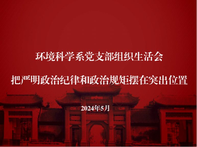 M88 APP下载