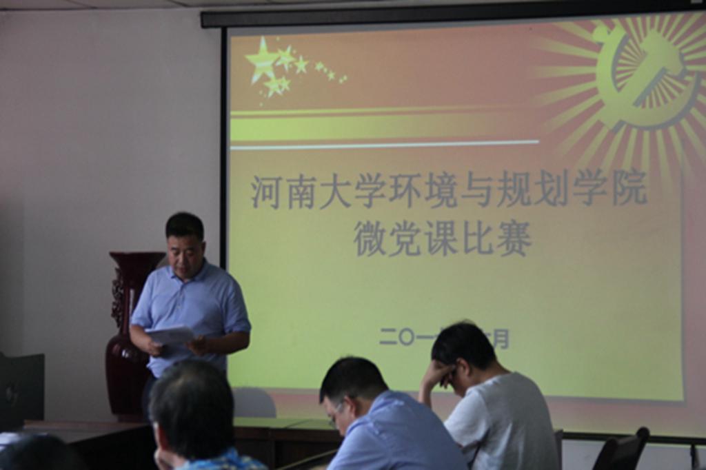 M88 APP下载