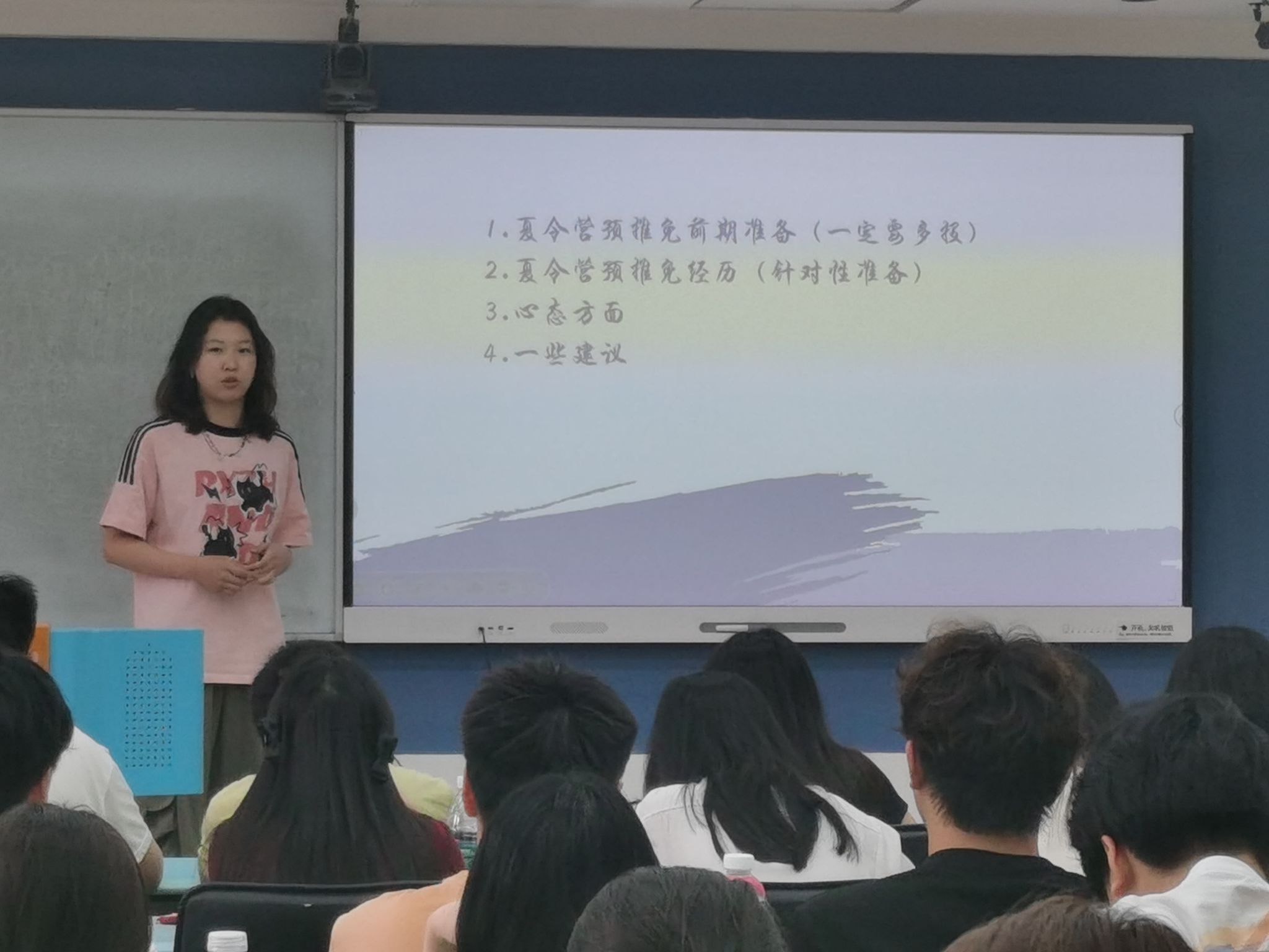 M88 APP下载