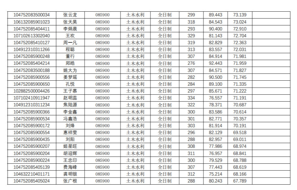 M88 APP下载