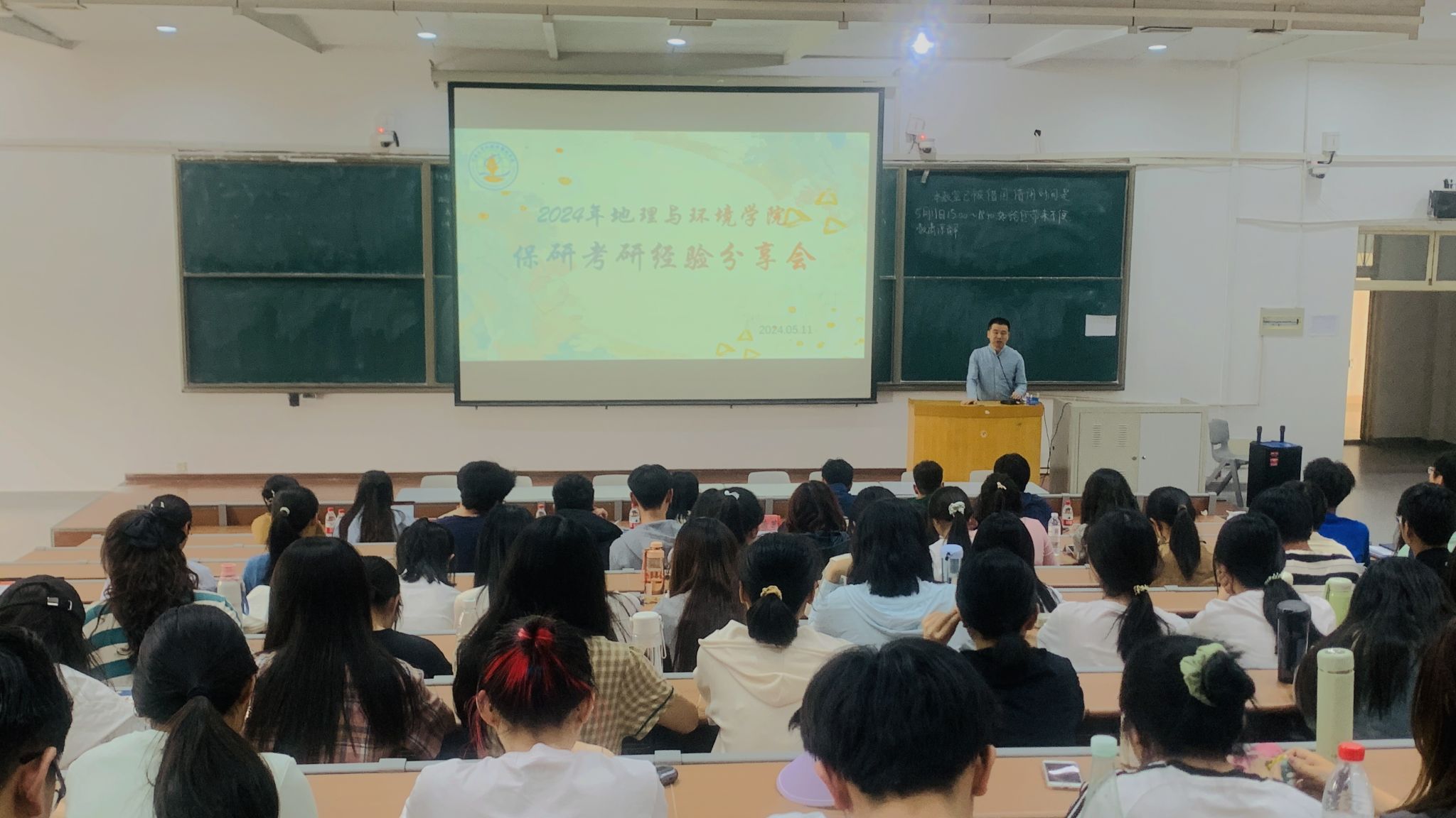 M88 APP下载