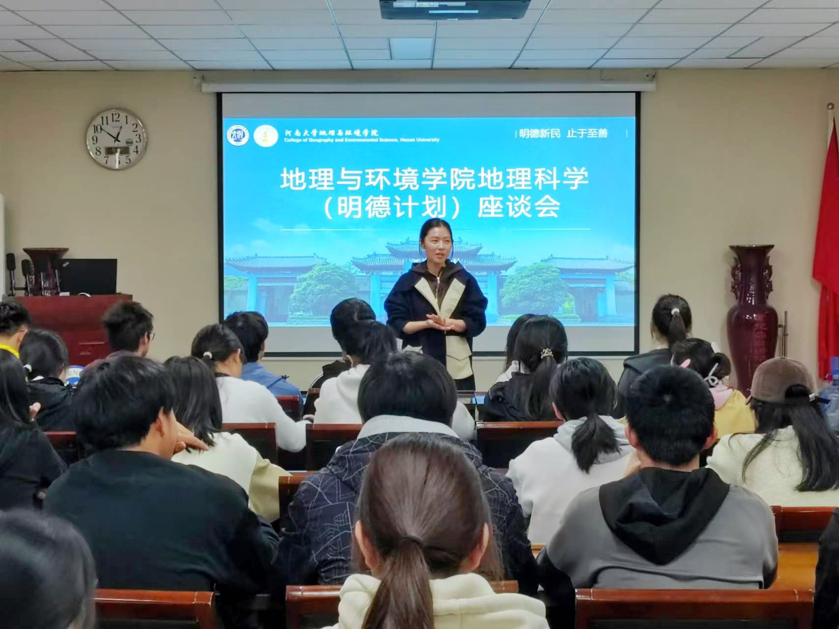 M88 APP下载