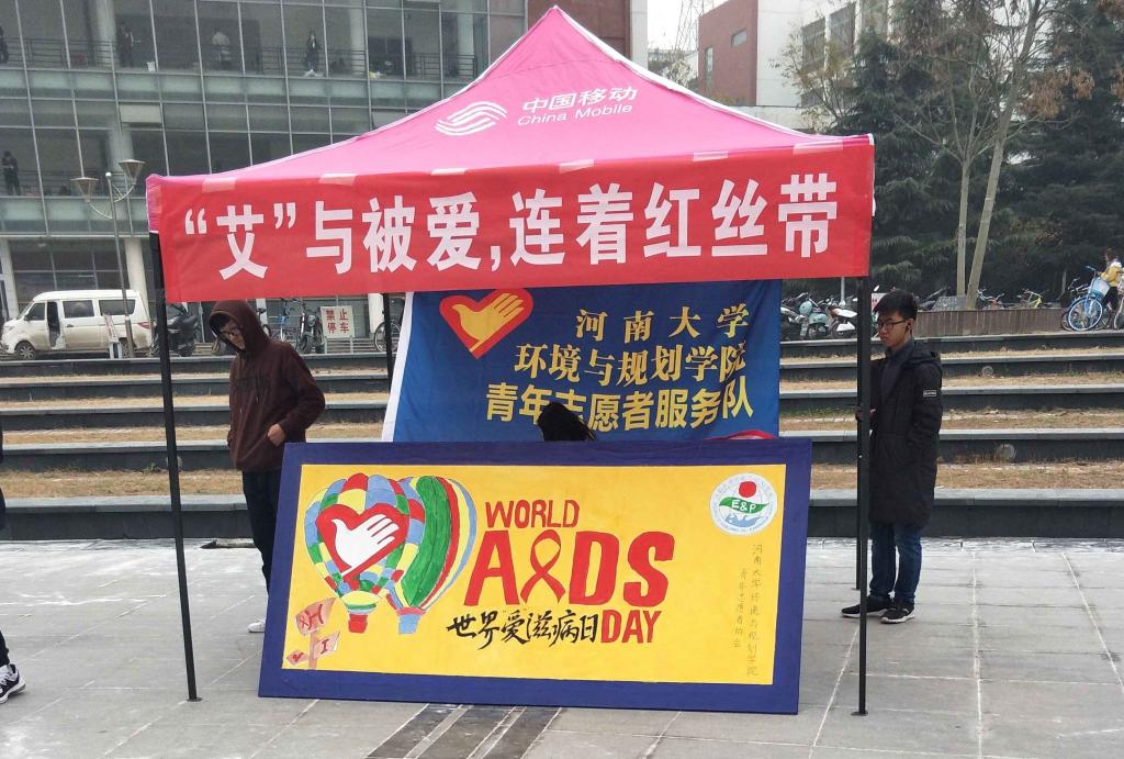 M88 APP下载