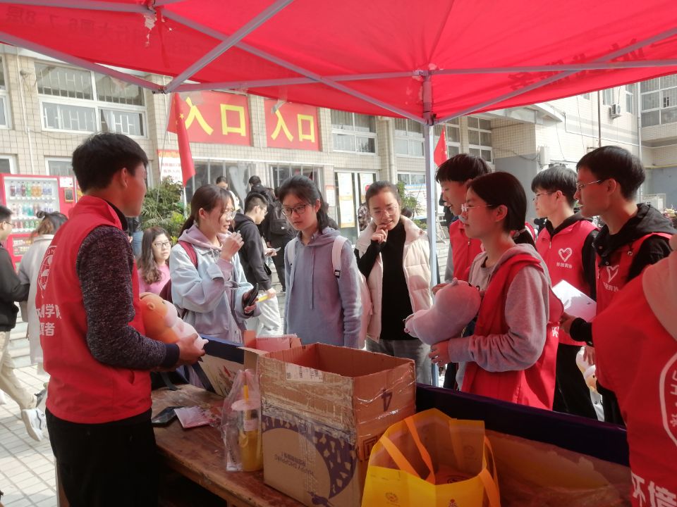 M88 APP下载