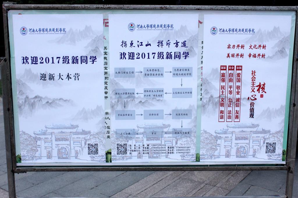 M88 APP下载