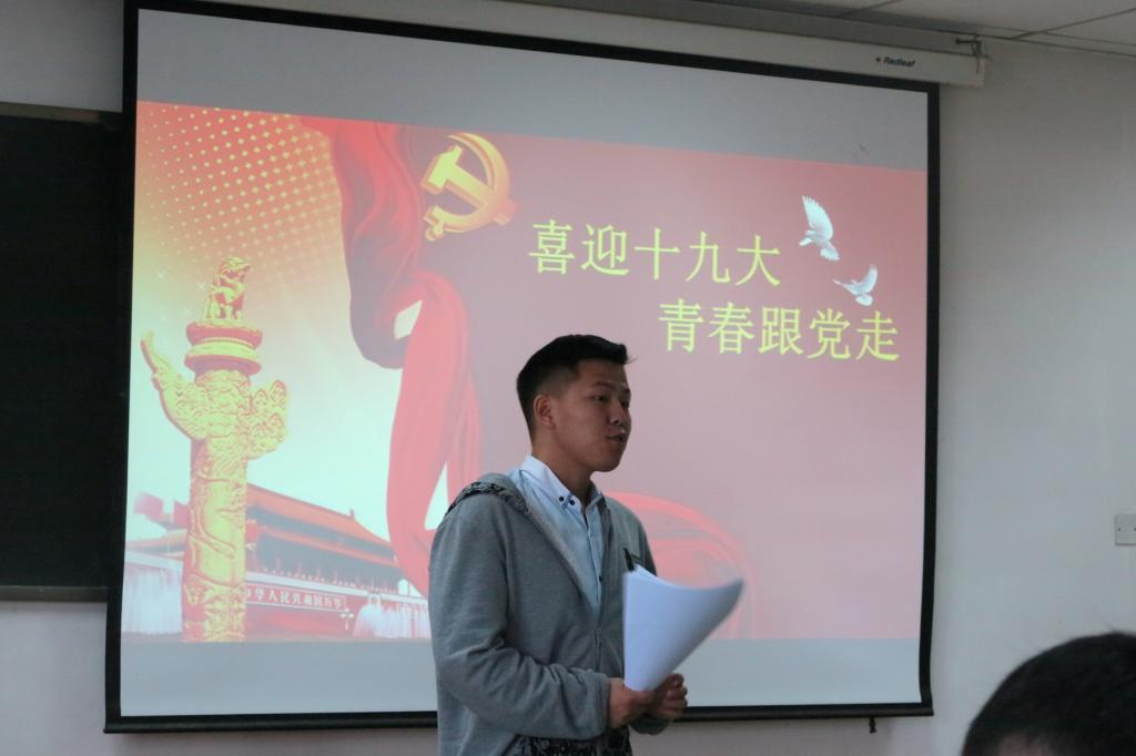 M88 APP下载
