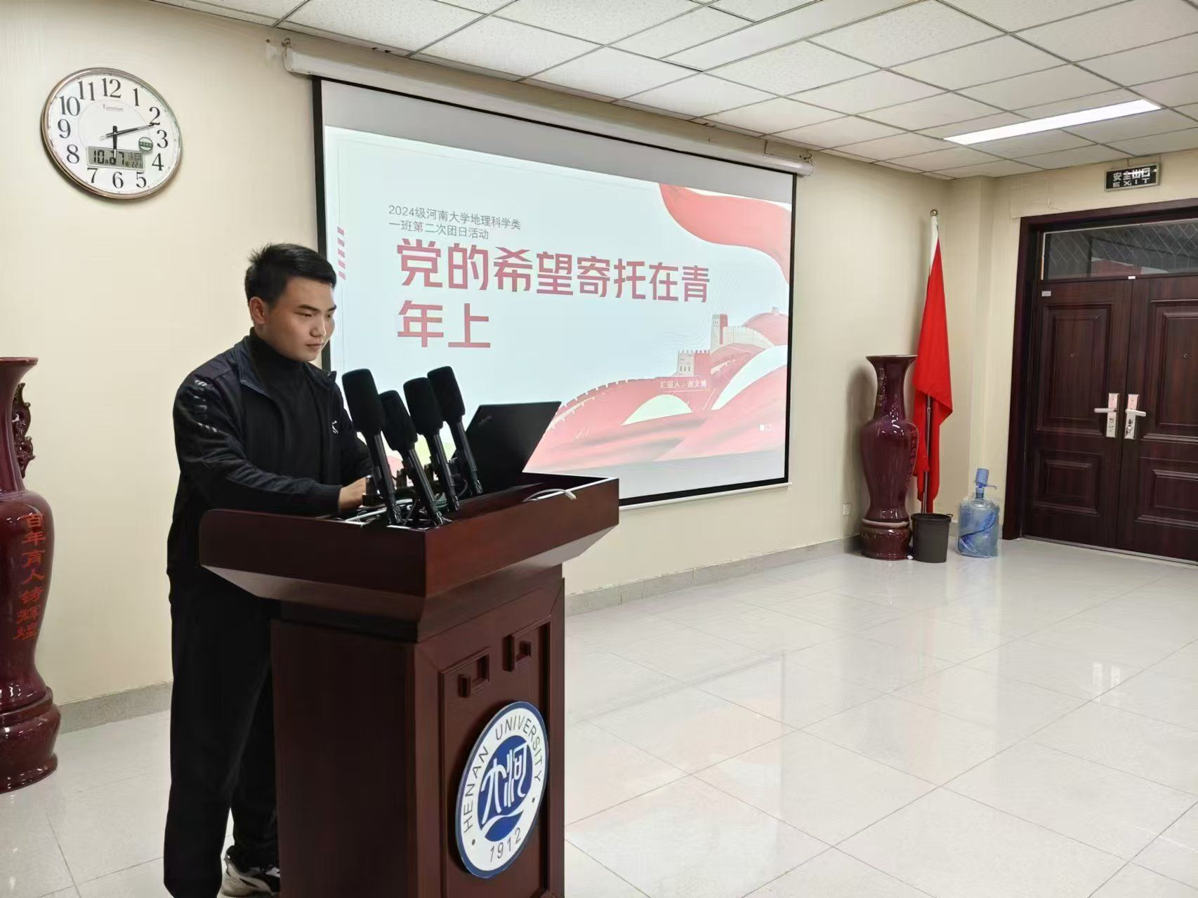 M88 APP下载