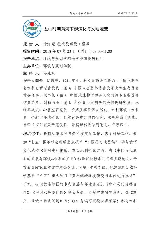 M88 APP下载