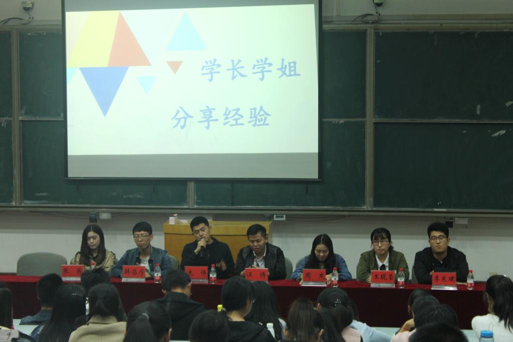 M88 APP下载